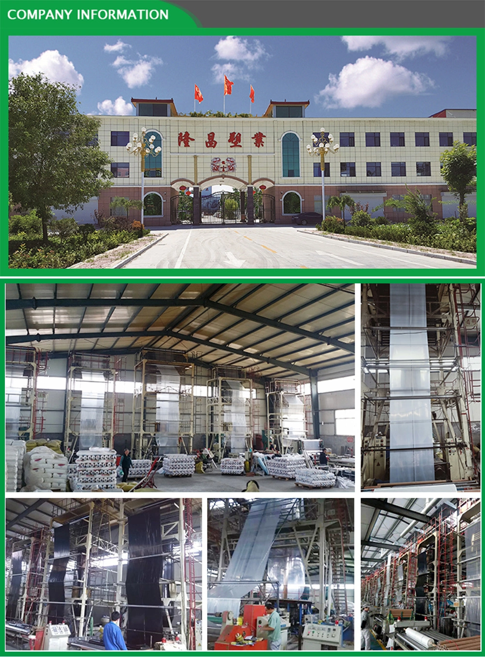 High Quality Customization UV Mulch Film Agricultural Protective Film Plant Greenhouse Plastic Film